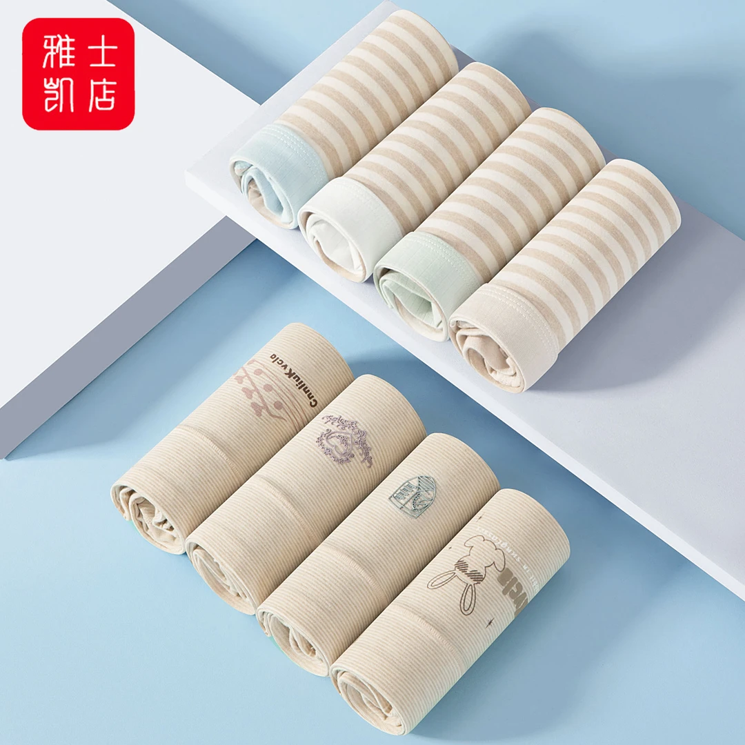 【彩棉无染色】情侣内裤纯棉透气舒适中腰男士平角裤女士三角裤