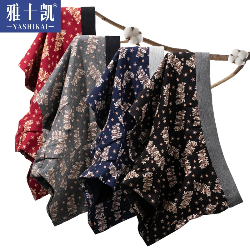 男士内裤男吸汗透气平角裤新款中腰青年四角裤男生运动大码短裤头