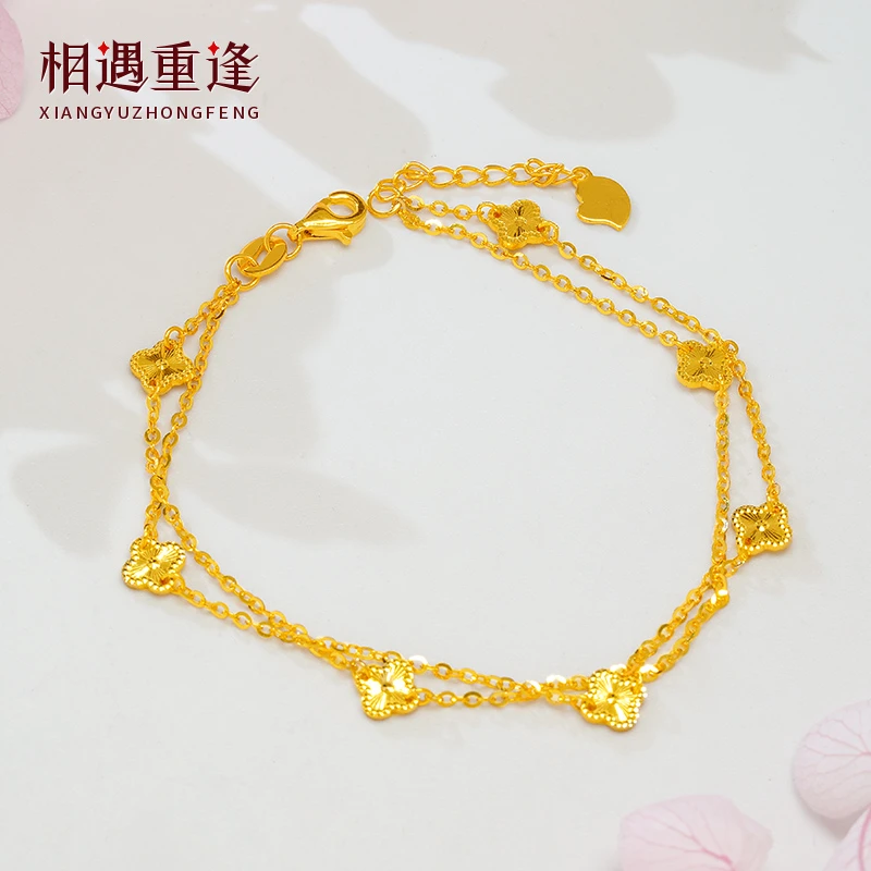 999足金双层幸运四叶草纯金手链女送老婆女友七夕情人节生日礼物