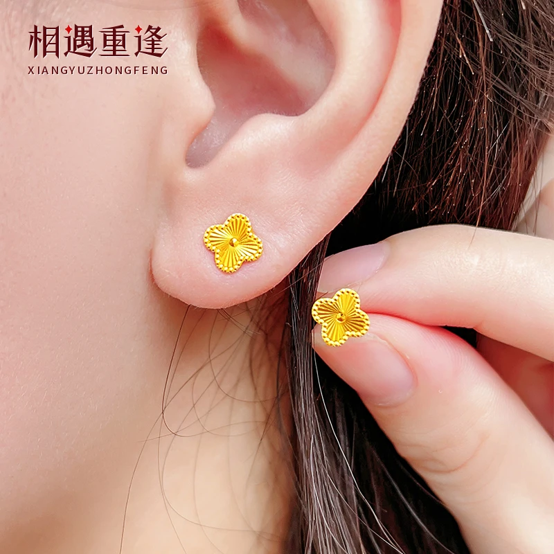 黄金四叶草耳钉999足金耳饰养耳洞耳环送老婆女友七夕情人节礼物