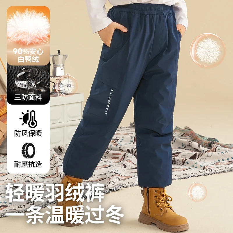 【哈尔滨专享】儿童加厚羽绒裤冬季加厚男女中大童防风防雪滑雪裤