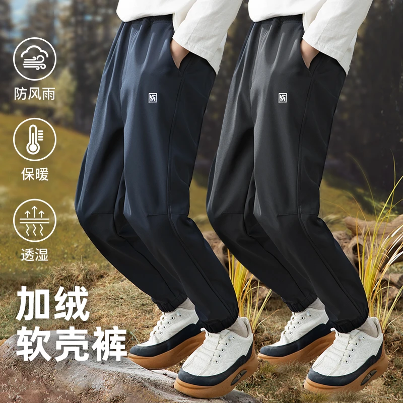 斯博兰帝新款冲锋裤加绒防风保暖裤子儿童防水透气防寒裤EMQT6903
