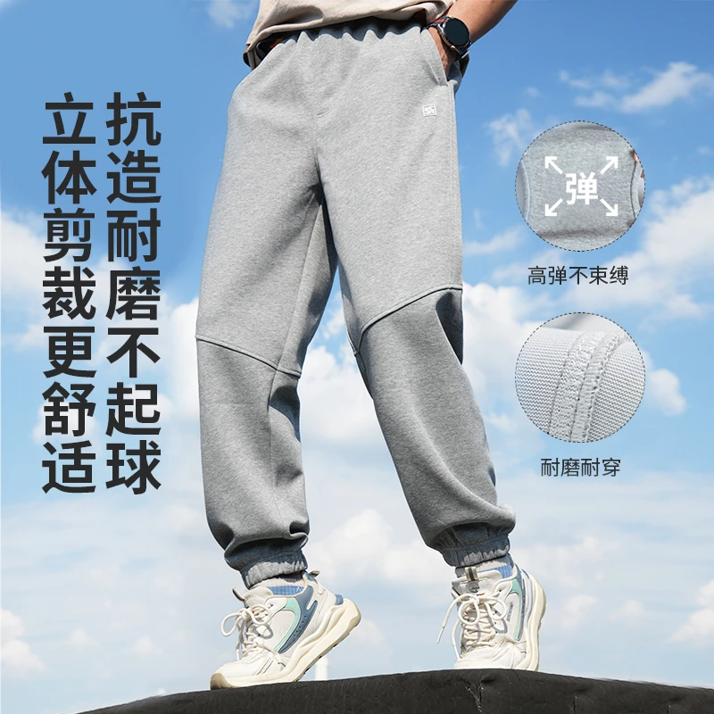 【抗造耐磨立体剪裁】儿童卫裤中大童运动宽松裤针织裤子秋季新品
