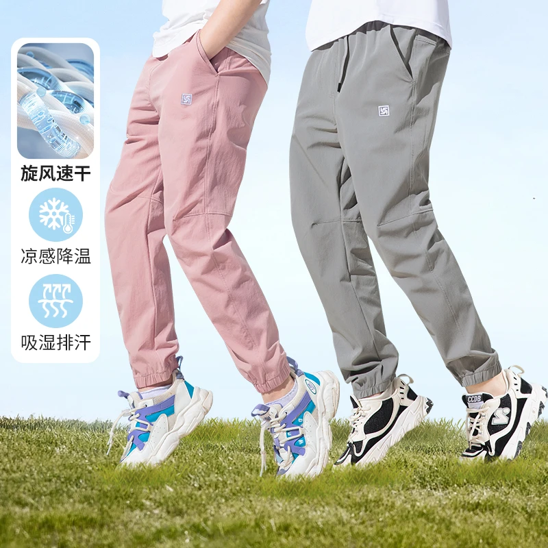 儿童速干裤男童女童运动裤透气轻薄户外休闲夏季裤子薄款SGCT6179