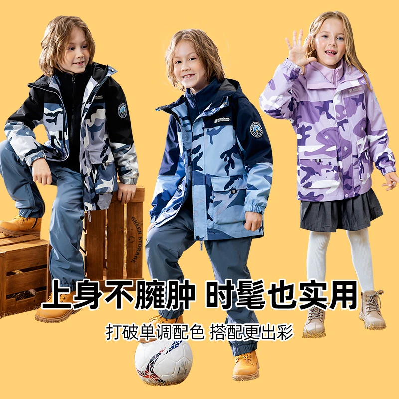 新款迷彩儿童风衣两件套女童男童外套加绒三合一可拆卸ELQT8868