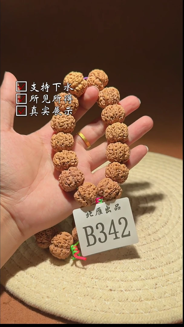 【闪购商品】金刚菩提手串342000000000