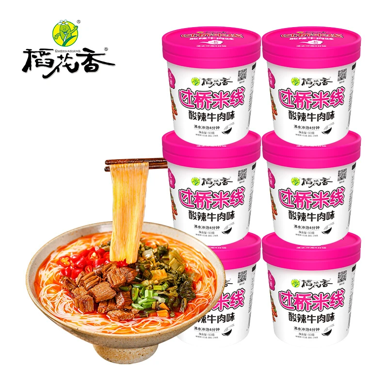 稻花香 私厨过桥米线速食夜宵速食云南酸辣粉丝整箱方便泡面桶装