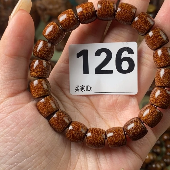 贡木手串/手链1011流沙金126