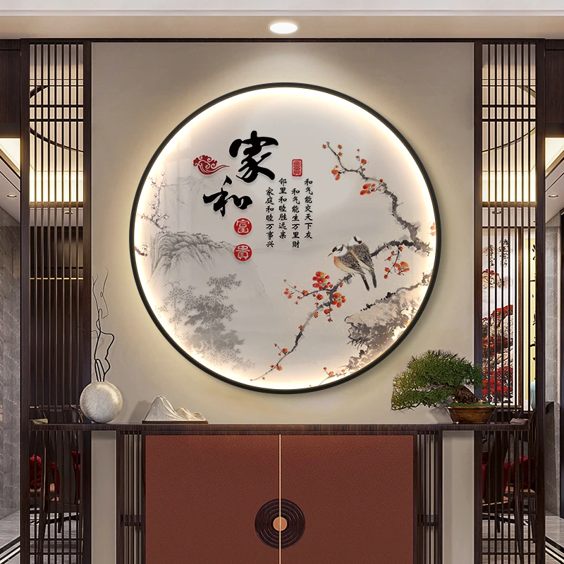 家和万事兴客厅挂画玄关装饰画进入门走廊过道墙壁画圆形客厅挂画