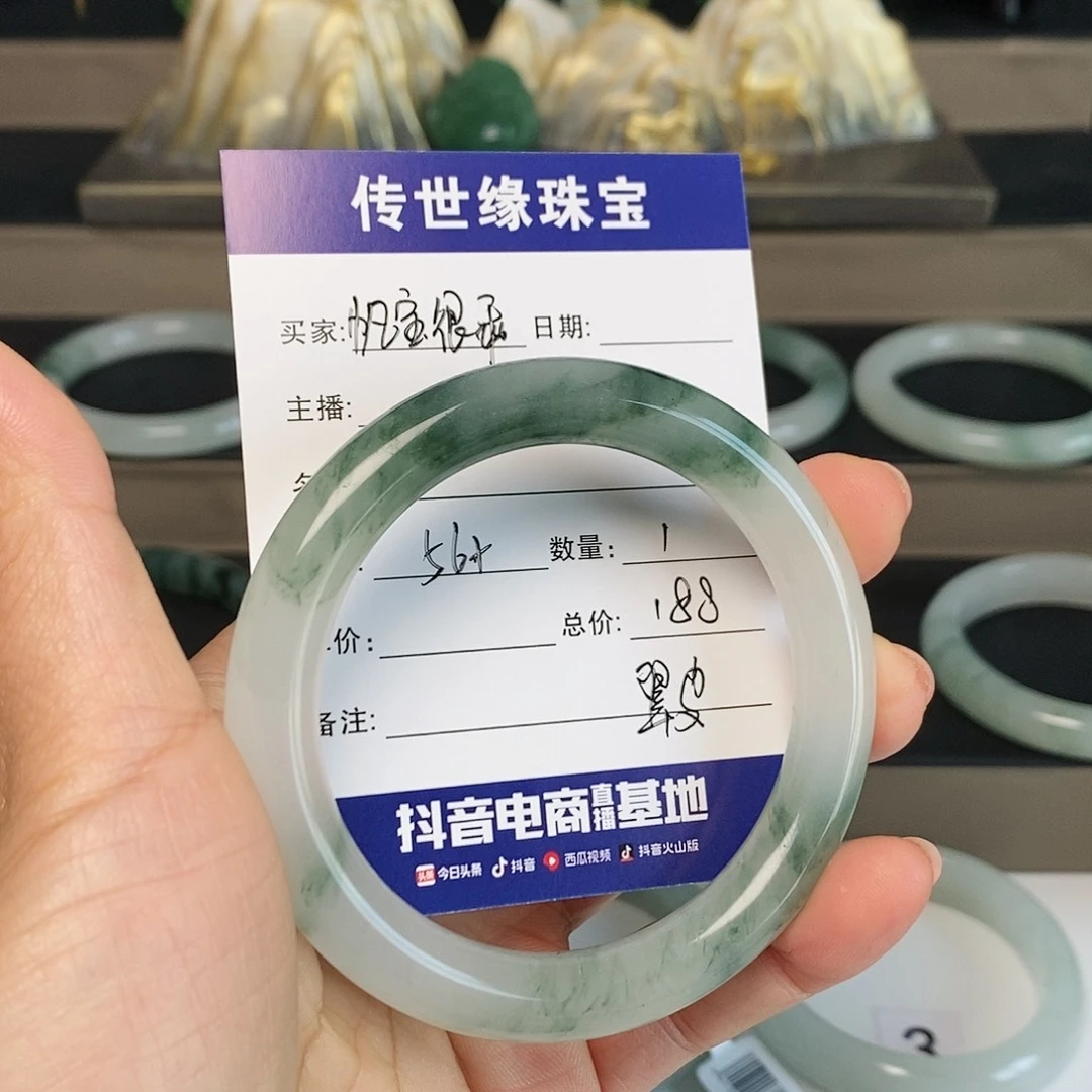 石英质玉手镯未镶嵌帆**乖