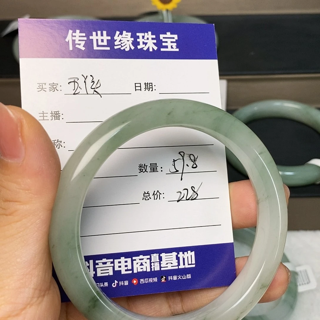 石英质玉手镯未镶嵌