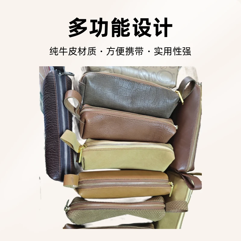 时尚复古纯牛皮笔袋化妆包