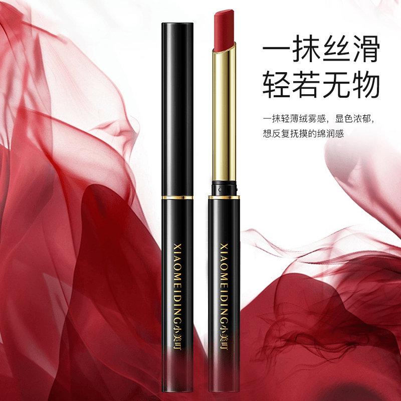小美叮【爆款正品】魅惑唇情倾心口红显白防水轻薄上色不掉色小圆管