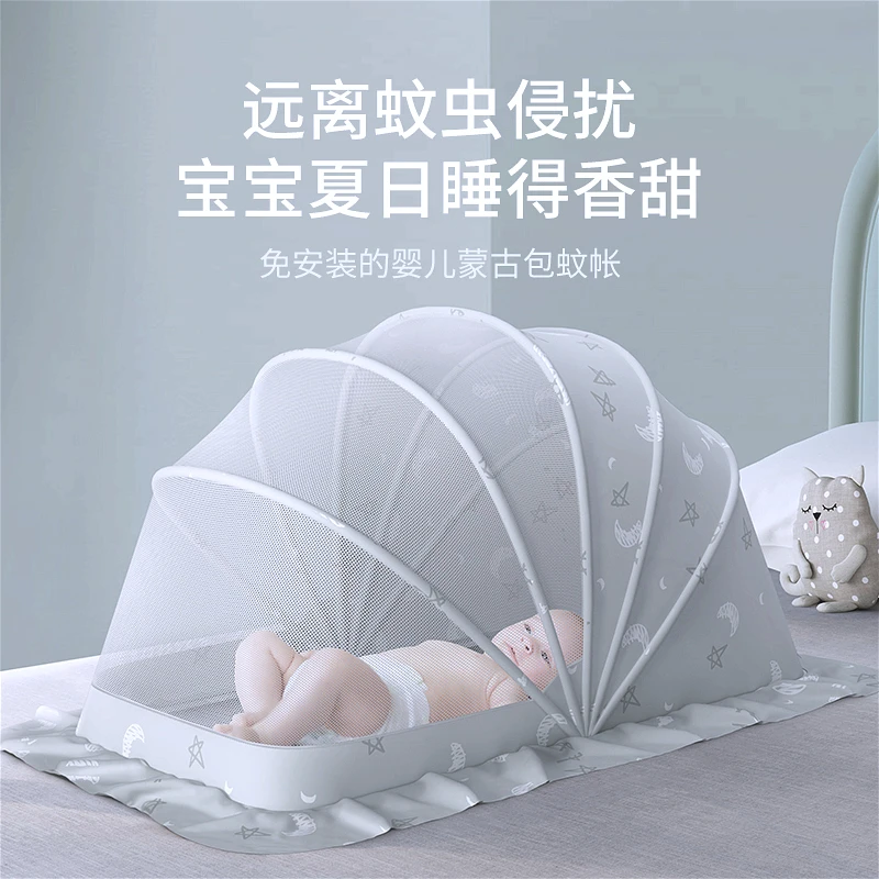 透气折叠婴儿蚊帐罩透气性防蚊罩儿童迷你便携迷你便携耐用免安装