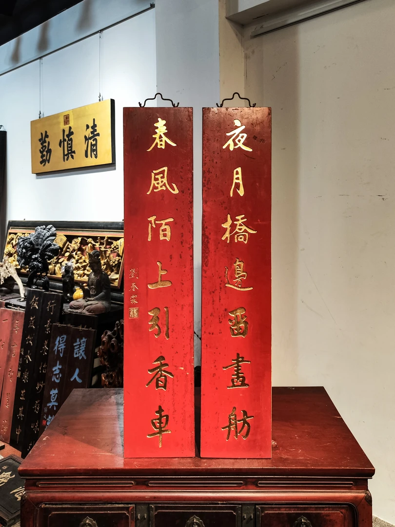 实木牌匾定制匾额制作木质招牌匾圆弧对联雕刻夜月