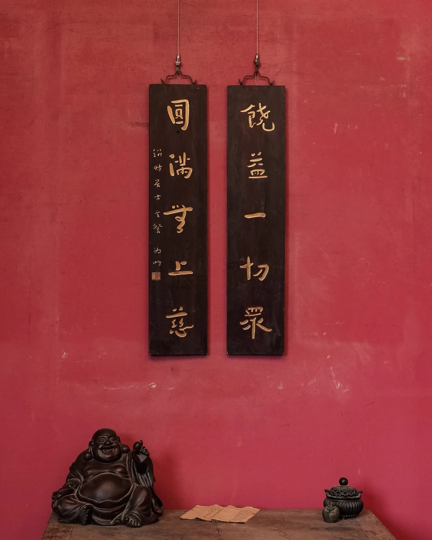 古门头匾额实木牌匾茶席设计木质开业字匾圆弧对联户外招牌木雕