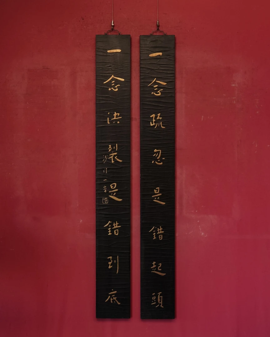 古门头匾额实木牌匾茶席设计木质开业字匾圆弧对联户外招牌木雕