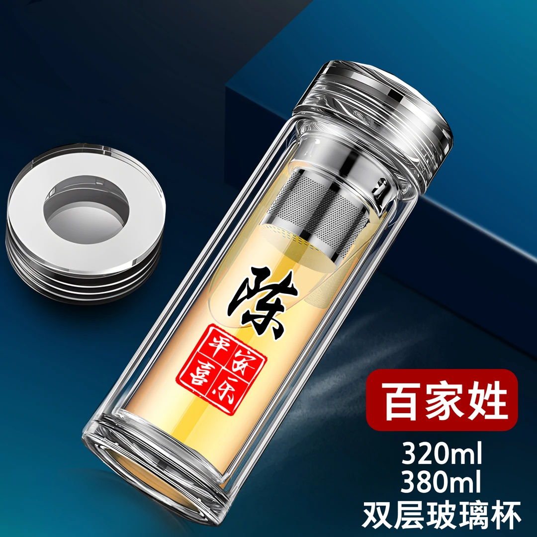 男女士双层玻璃杯高山流水透明茶杯加厚防爆滤网杯子简约商务便携