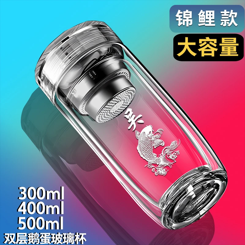 新款锦鲤定制鹅蛋杯男士办公商务双层玻璃杯便携车载女士泡茶杯子