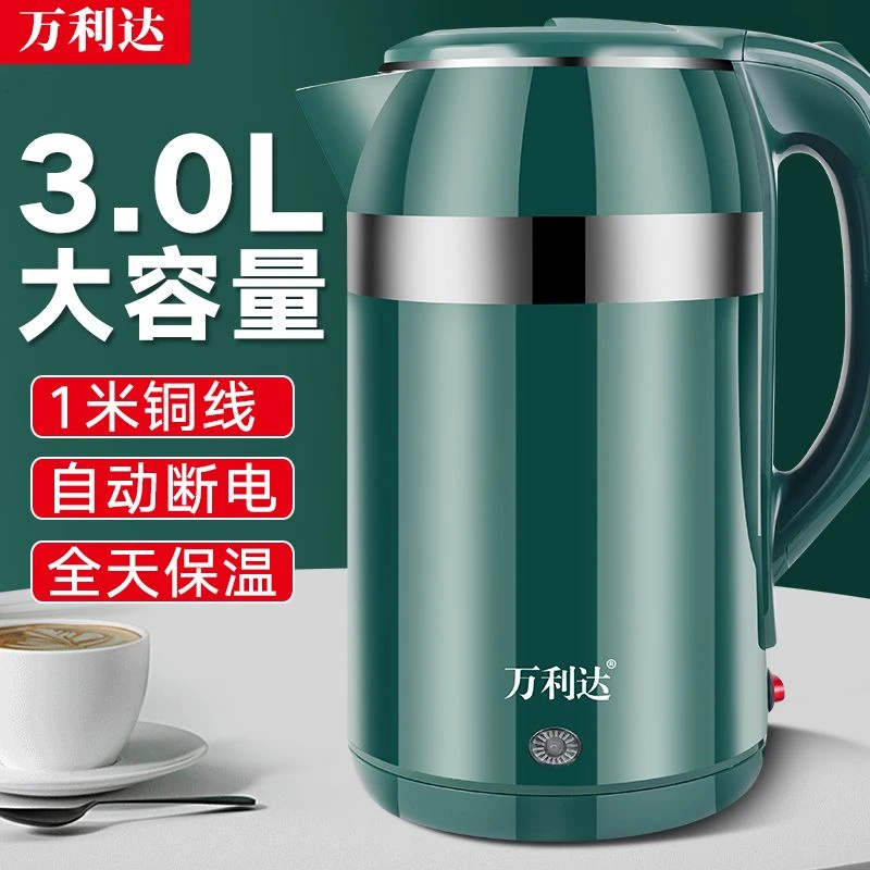 万利达3L大容量家用电热水壶烧水壶开水壶智能保温自动断电一体机