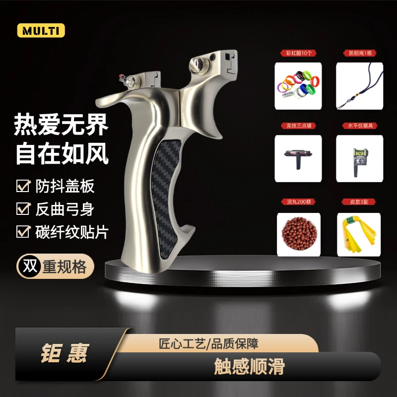 （时尚臻品）蓋世英雄90-25弹弓车载户外装备体育用品玩具精致耐用