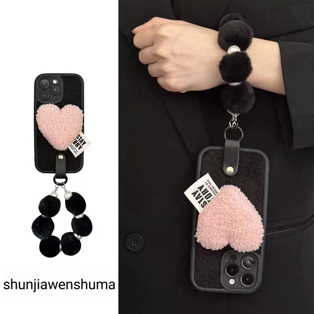 经典黑粉撞色毛绒绒手链苹果13promax手机壳14充棉爱心iPhone15女