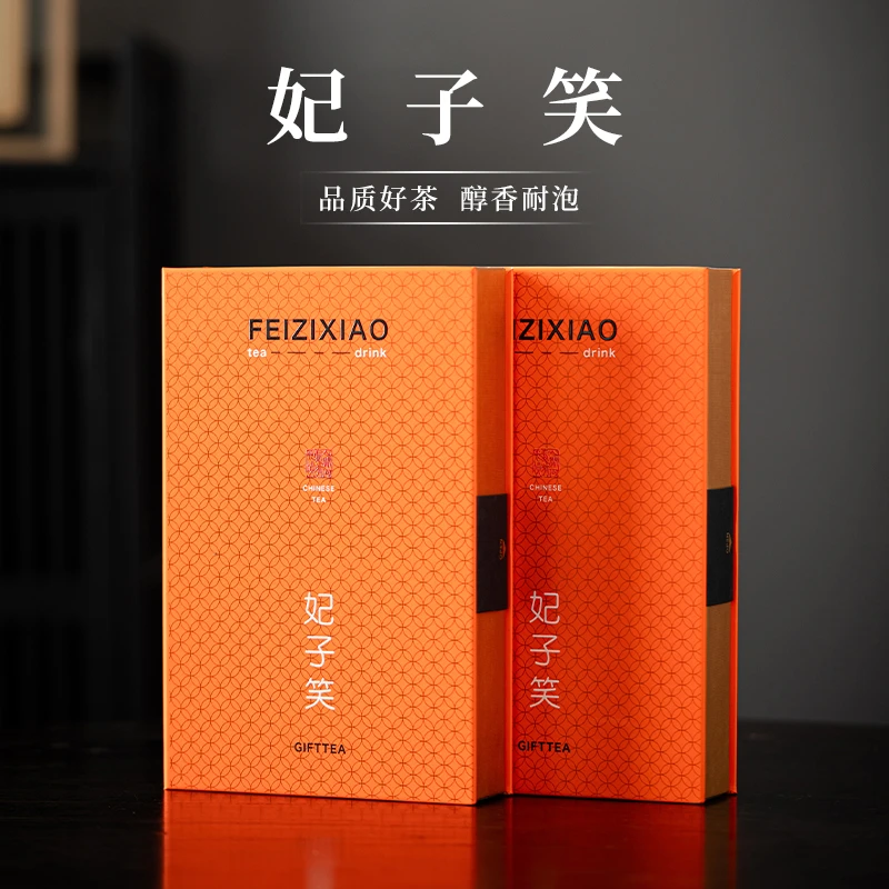 妃子笑红茶武夷山正山小种花香果香红茶独立泡袋礼盒装随手礼