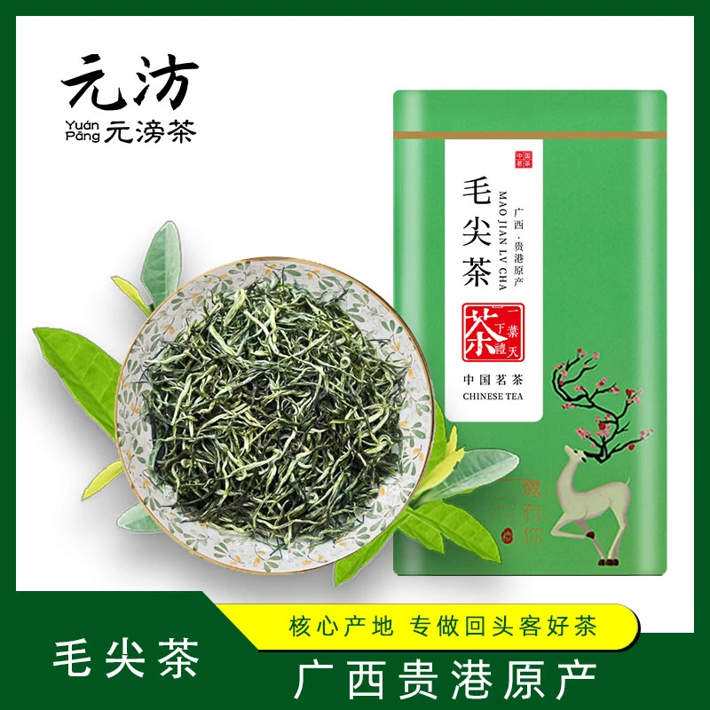 广西贵港覃塘毛尖茶明前云雾绿茶2025港南毛尖正品春茶高山茶散装