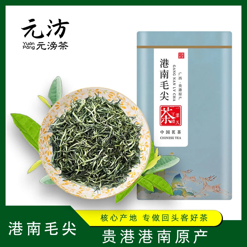 广西贵港港南毛尖茶明前云雾新茶2025年覃塘毛尖茶绿茶高山茶散装