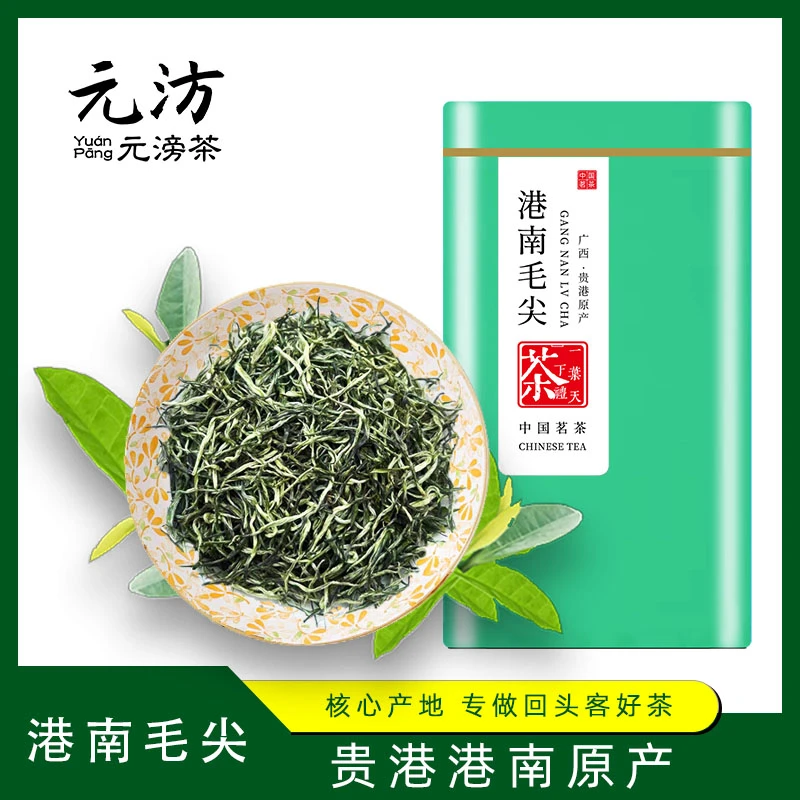广西贵港港南毛尖明前云雾绿茶2025年覃塘毛尖正品春茶高山茶散装