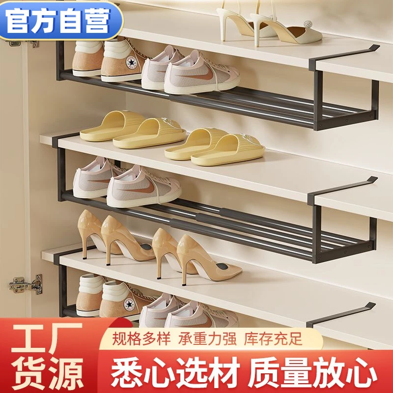 可伸缩鞋柜分层架省空间柜内鞋子收纳架玄关柜子隔板鞋托置物架