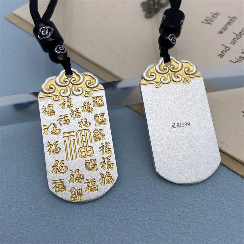 吊坠足银 999描金福字平安无事牌男款古法实心祥云福牌百福银挂件
