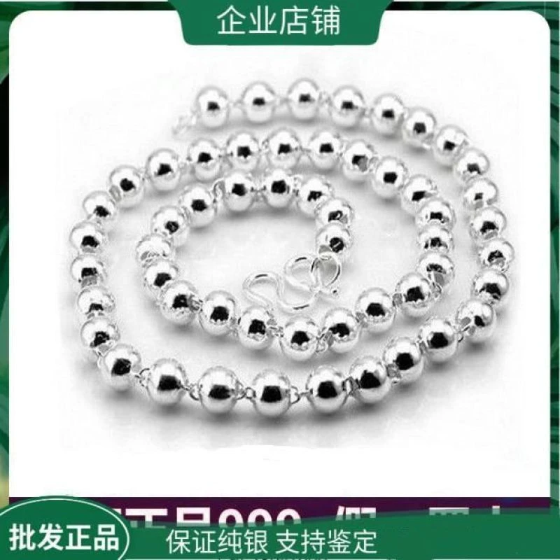链子足银 99纯银项链女长款银珠圆珠子毛衣链男士韩版足银佛珠链
