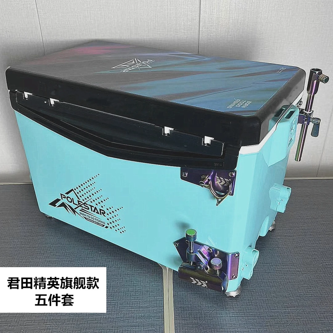 一帆精工极星钓箱29L靠背君田精英旗舰款配件拐角炮台魅影X2