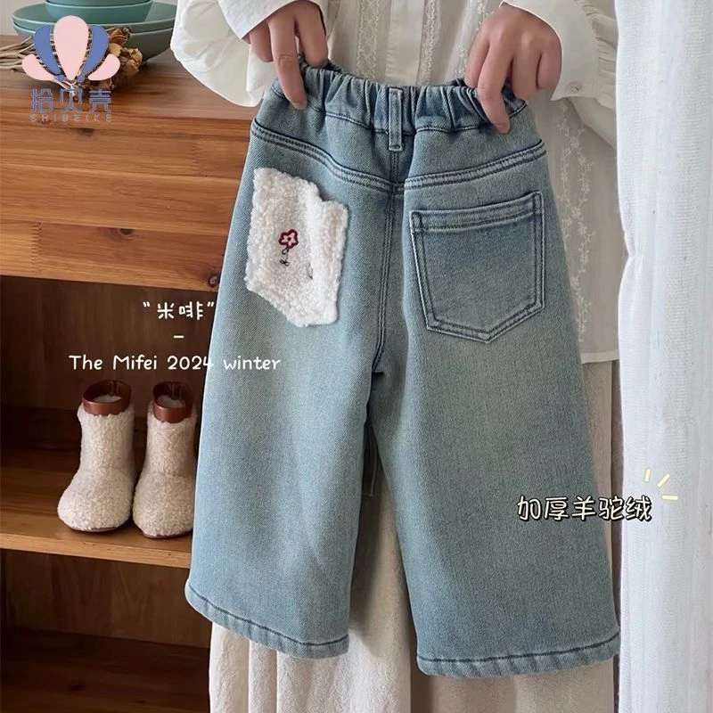 【换季清仓】女童加绒加厚一体绒牛仔裤冬季新款儿童阔腿休闲裤