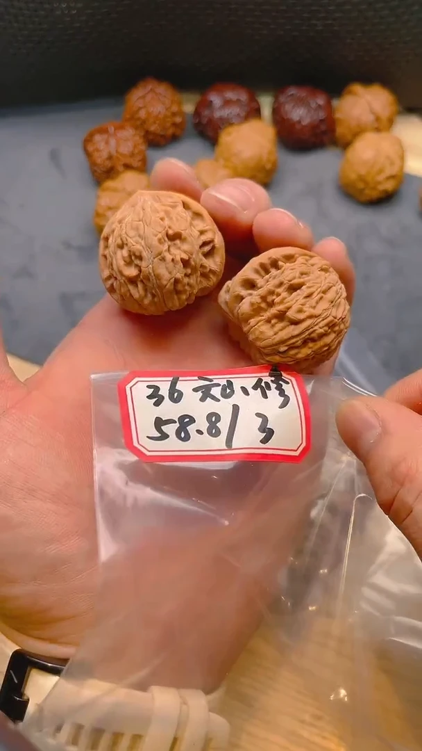 【闪购商品】桃核吊坠038