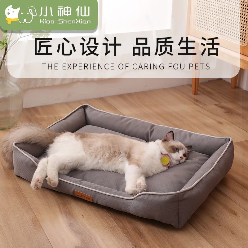 四季通用免洗耐抓耐咬防水防尿加厚猫窝升级立体灰色柔软回弹狗窝