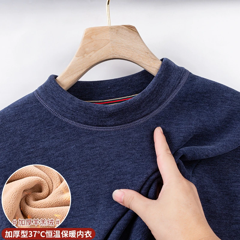 秋冬新款男士加绒加厚中领毛衣男外穿半高领T恤打底爸爸衣服男装