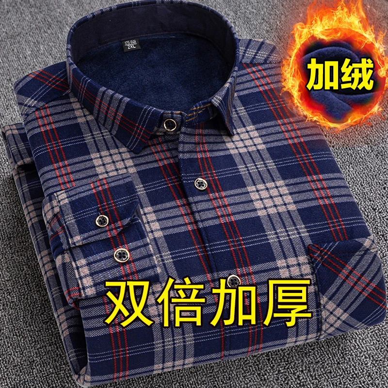 双倍加厚】秋冬男士加绒衬衫男保暖衬衣加厚格子寸衫衣服男爸爸装