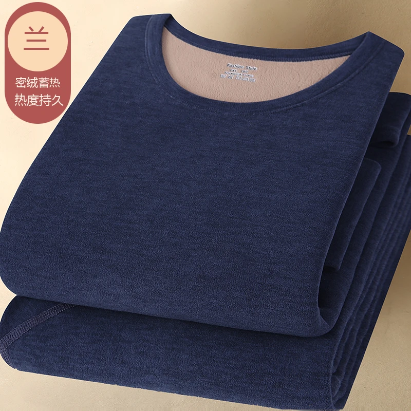 新款男士炫彩保暖内衣男加绒加厚套装秋冬老年羊羔绒防寒衣服