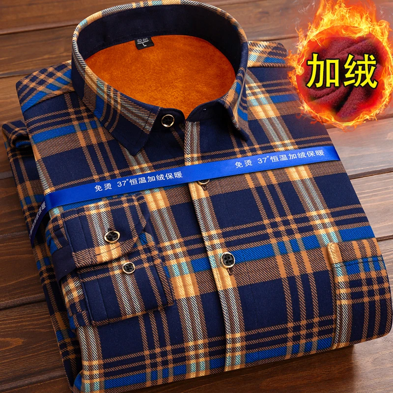 冲量】秋冬男士长袖加绒衬衫保暖衬衣格子外套衣服男装1/2件