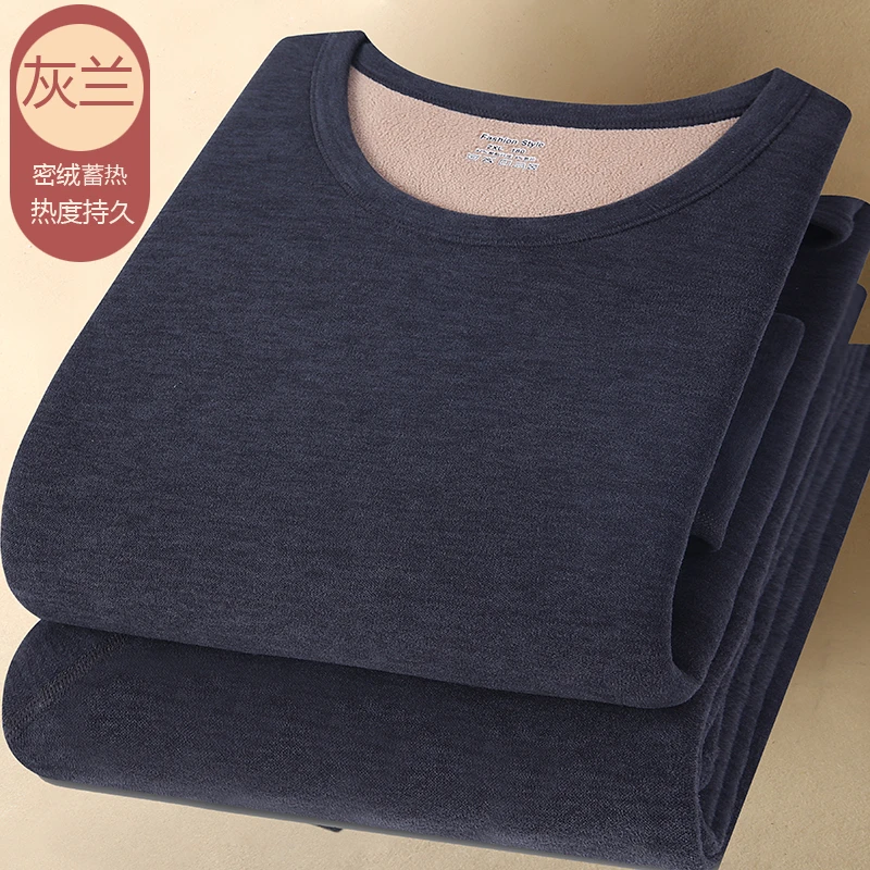 新款男士炫彩保暖内衣男加绒加厚套装秋冬老年羊羔绒防寒衣服