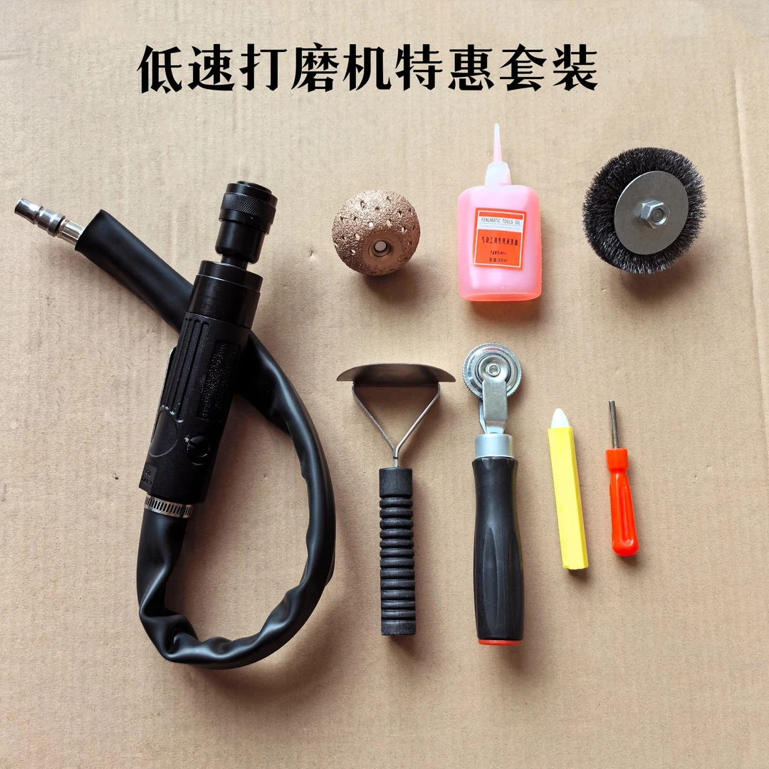 气动低速打磨机特惠套装八件套 补胎风动打磨机补胎工具