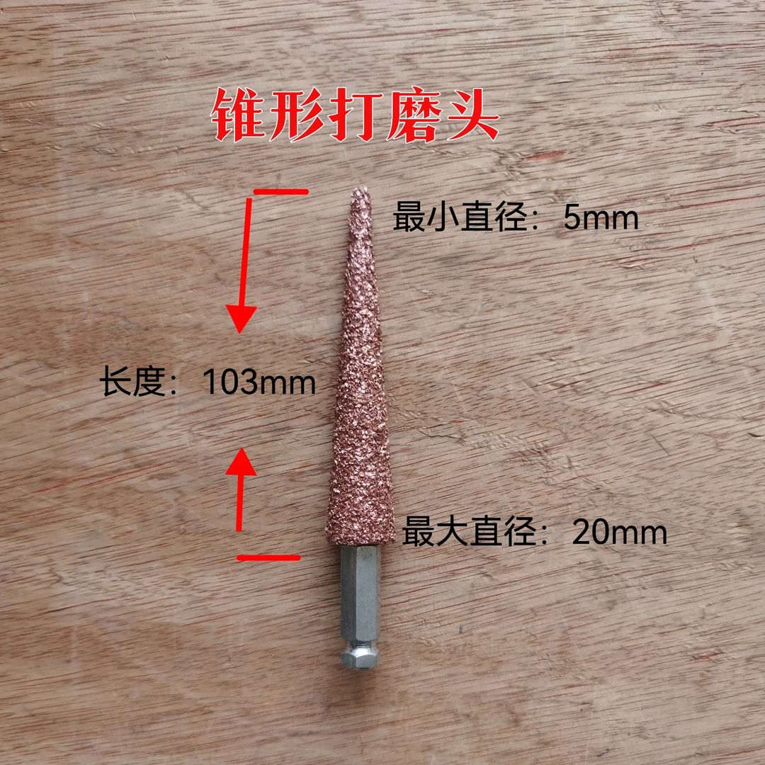 钨钢笔形打磨头深伤口打磨精修锥形打磨头补胎打磨工具送连接杆