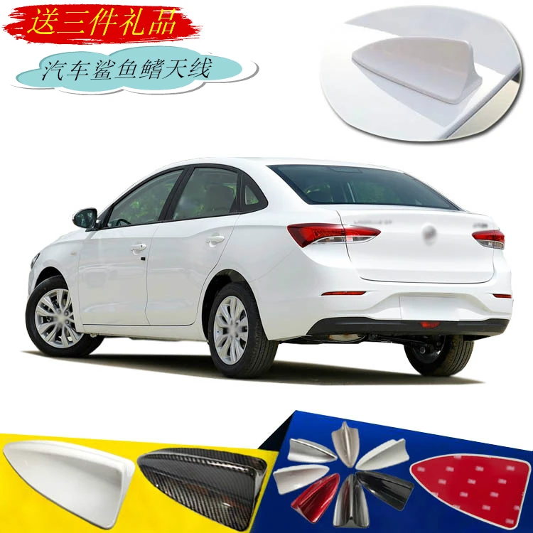 21至22款新英朗专车鲨鱼鳍天线车顶装饰扰流汽车尾翼外饰改装配件