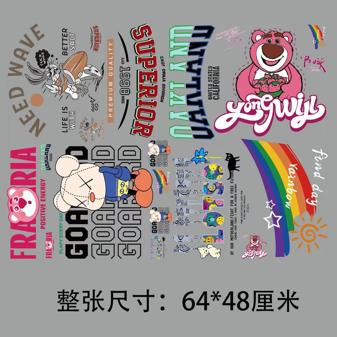 特价套装烫画时尚推荐印花耐用辅料衣服定位手工服饰配件