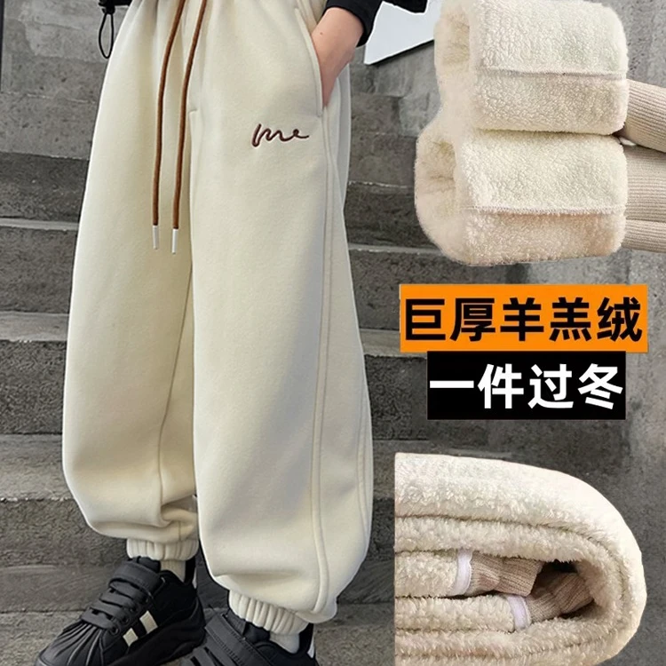 女童加绒裤子羊羔绒一条过冬儿童冬季加厚一体绒运动裤女大童卫裤
