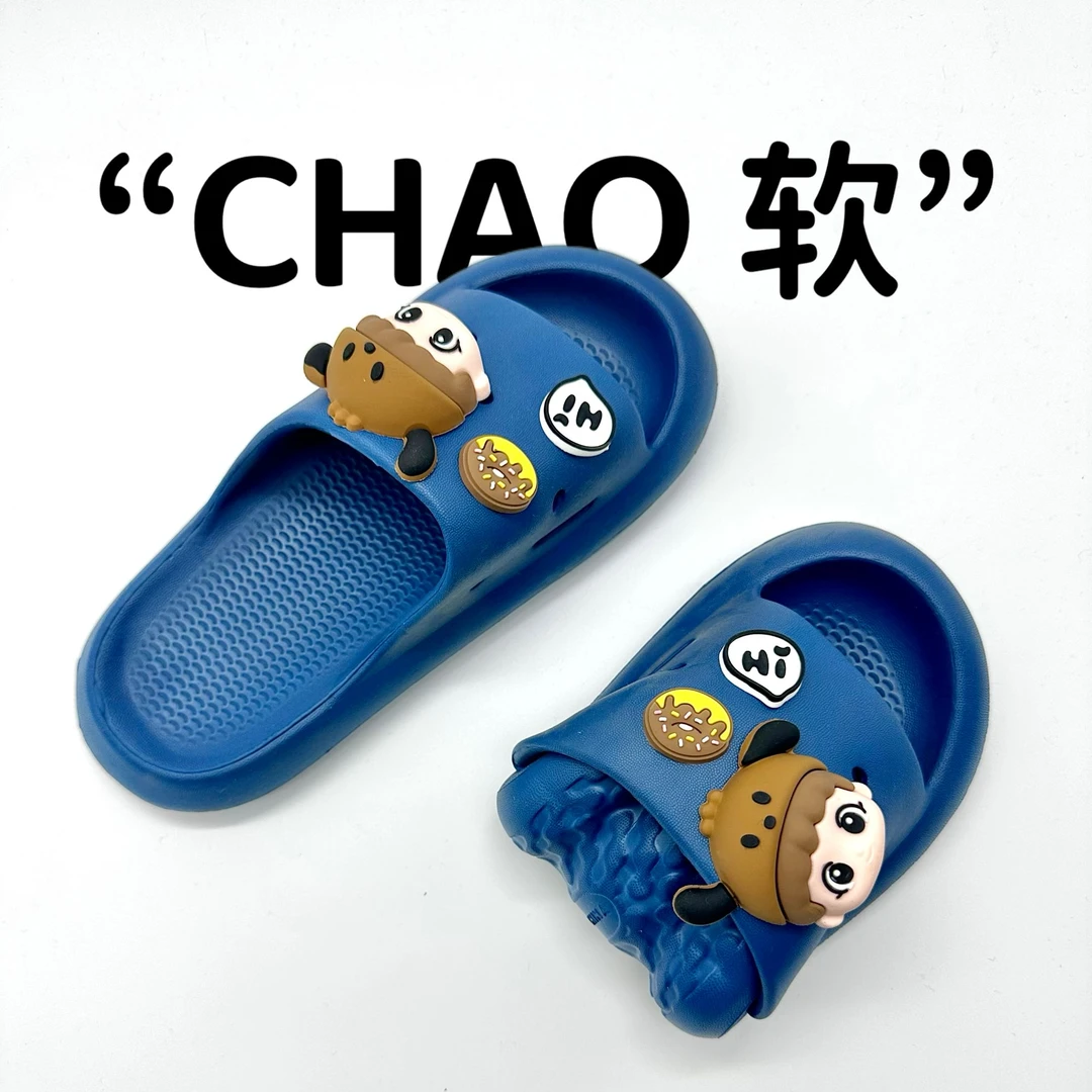 踩屎感儿童拖鞋防滑eva室内男童女童宝宝浴室洗澡大童夏季凉拖鞋