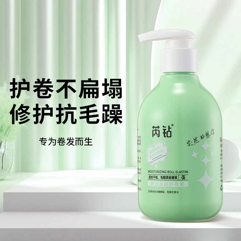 芮钻弹力水润护卷素