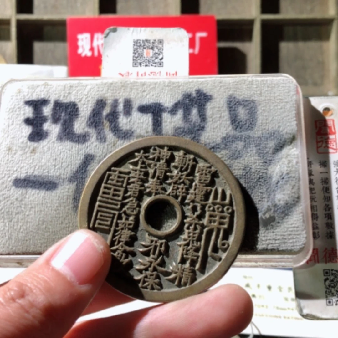 【闪购商品】铜